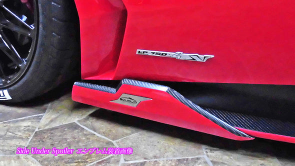 VITT SQUALO Lamborghini Aventador SV LP750-4 Carbon Fiber Full Aero Body Kit