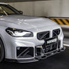 SOOQOO BMW M2 G87 Carbon Fiber Front Bumper Center Trim