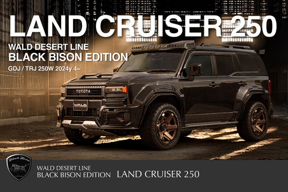 Wald Desert Line Black Bison Edition Aero Body Kit for Toyota Land Cruiser LC250 2024+