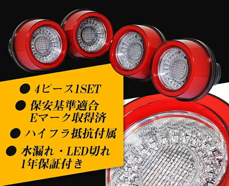 Ring Led Rear Light Ferrari F355 F550 F575 F512 F50 Halo Ring LED Tail Lights – CarGym